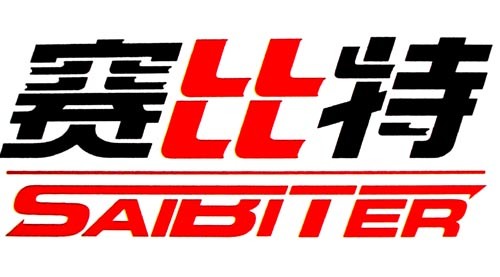赛比特