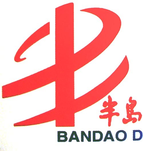 半