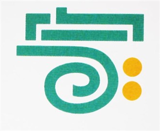 家