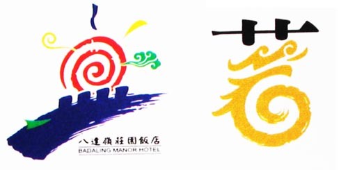长城龙