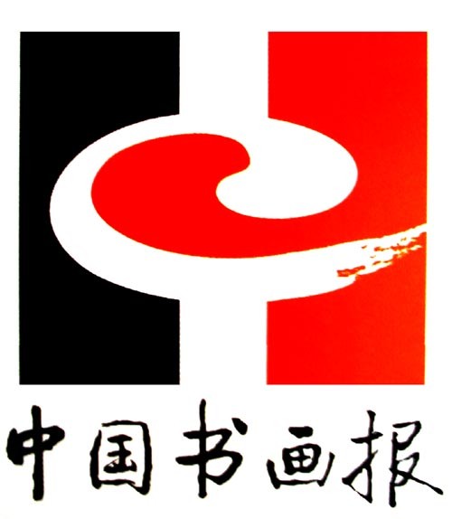中