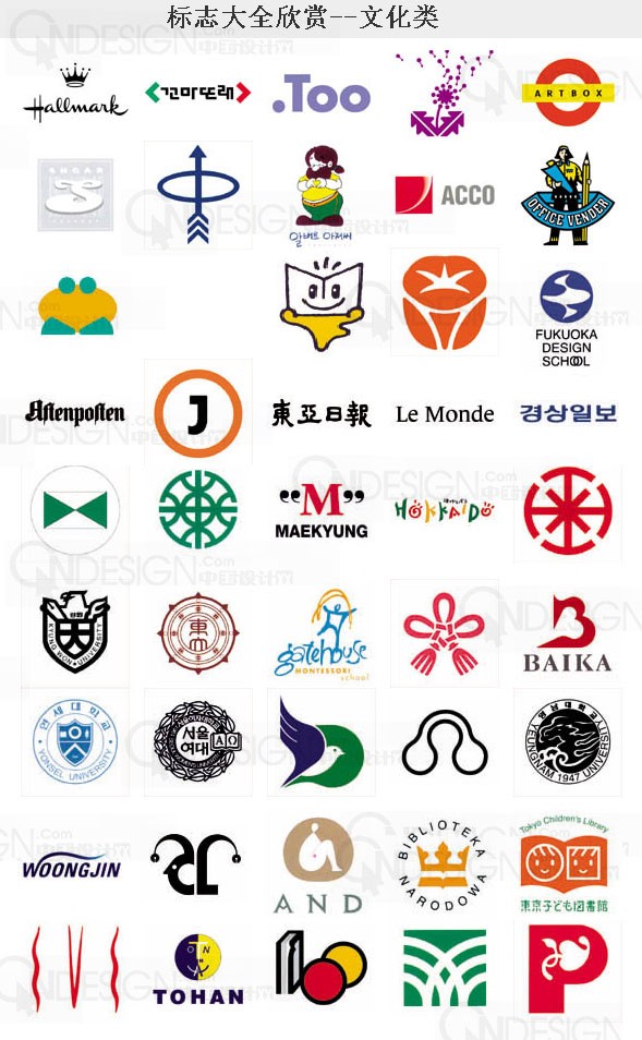文化教育