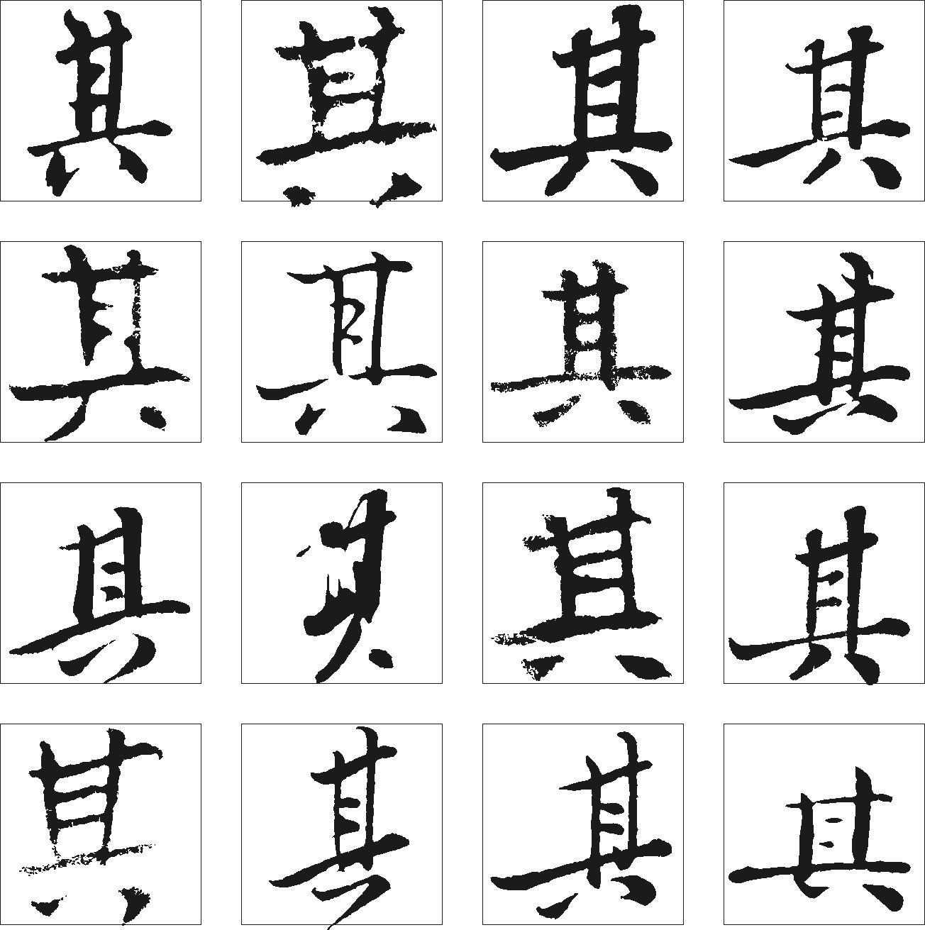 其