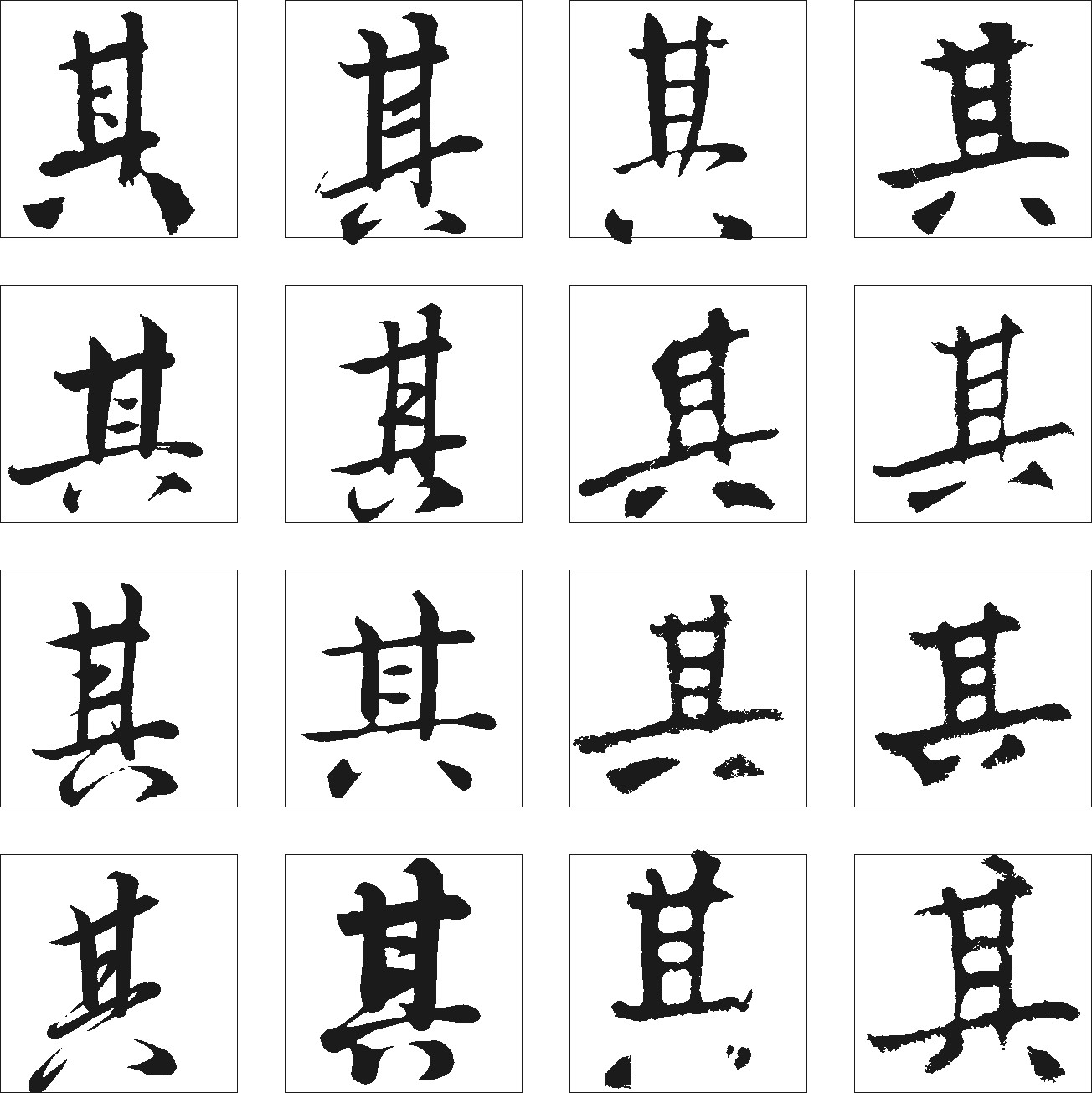 其