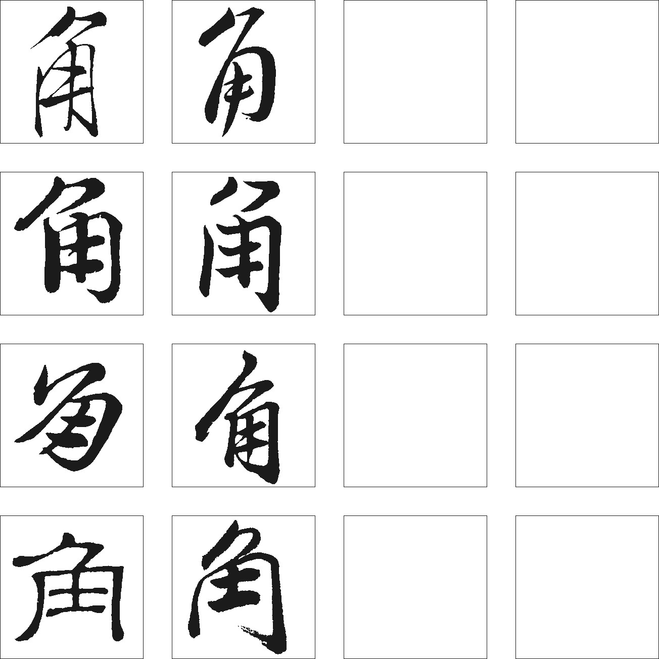 角