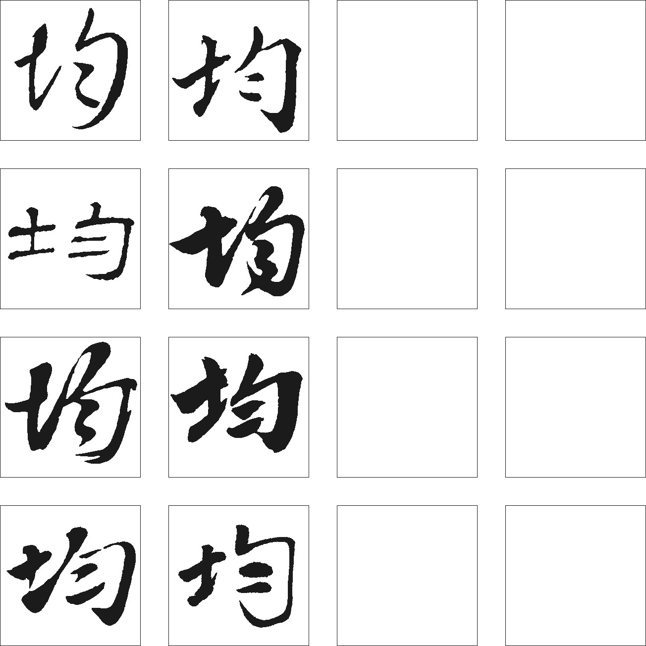 均