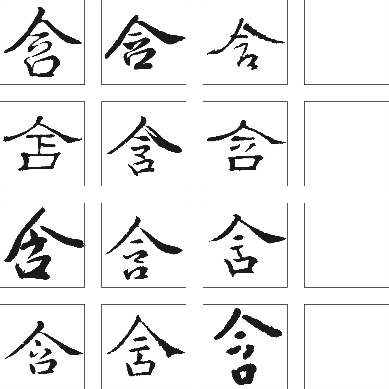 含