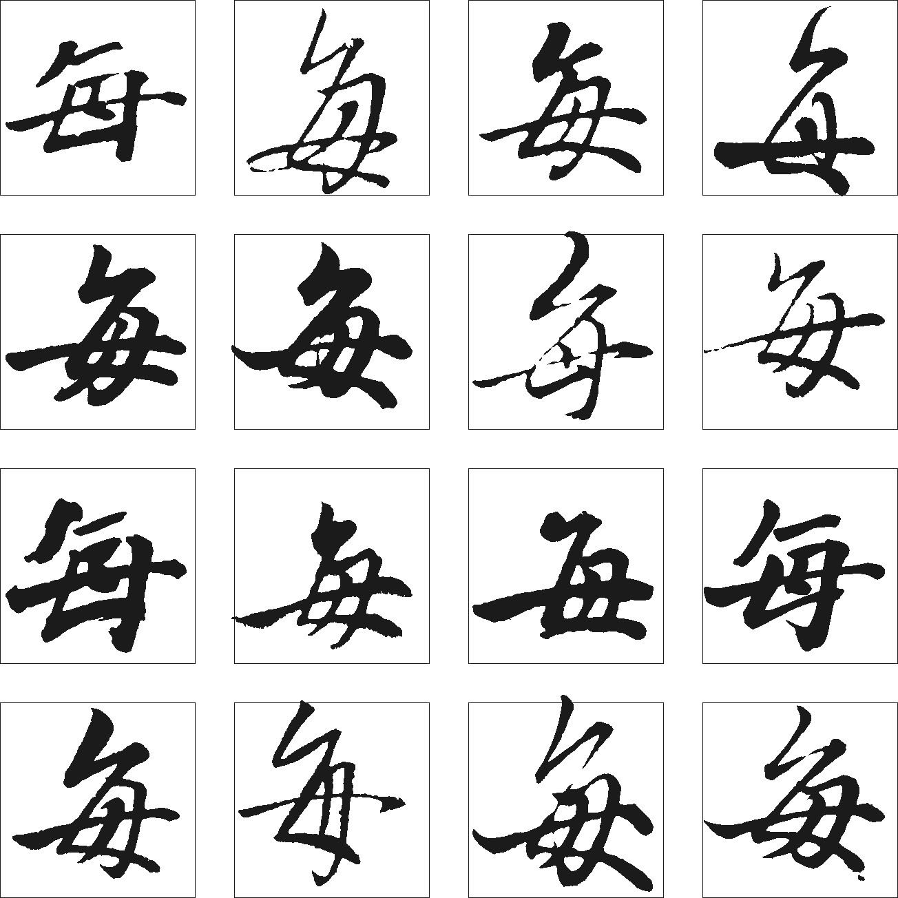每