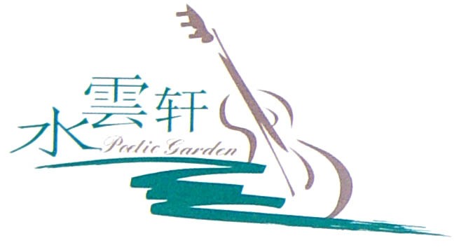 提琴