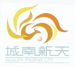 凤凰