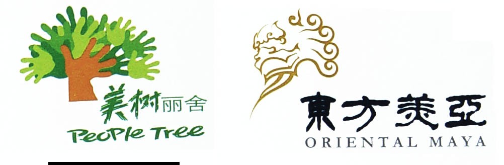 手树狮子