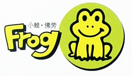青蛙