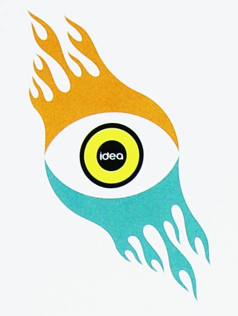 眼火