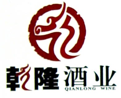 乾隆龙