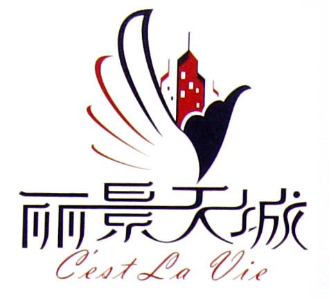 翅膀