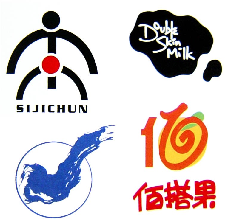 人水佰