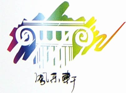 罗马柱