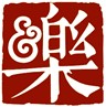 药