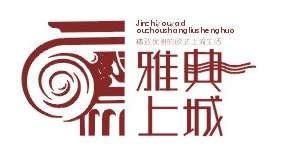 雅典罗马柱