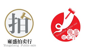 拍卖