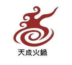 火