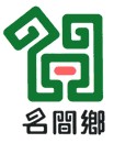 名间乡
