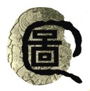 图