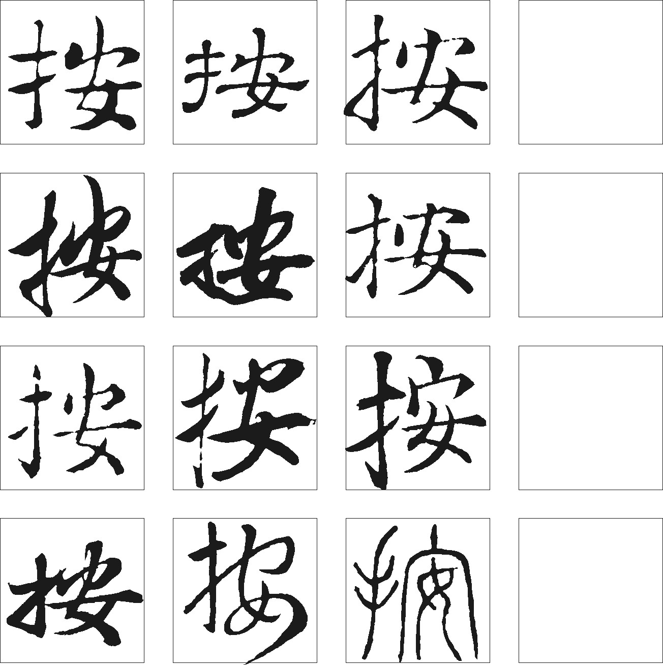 按