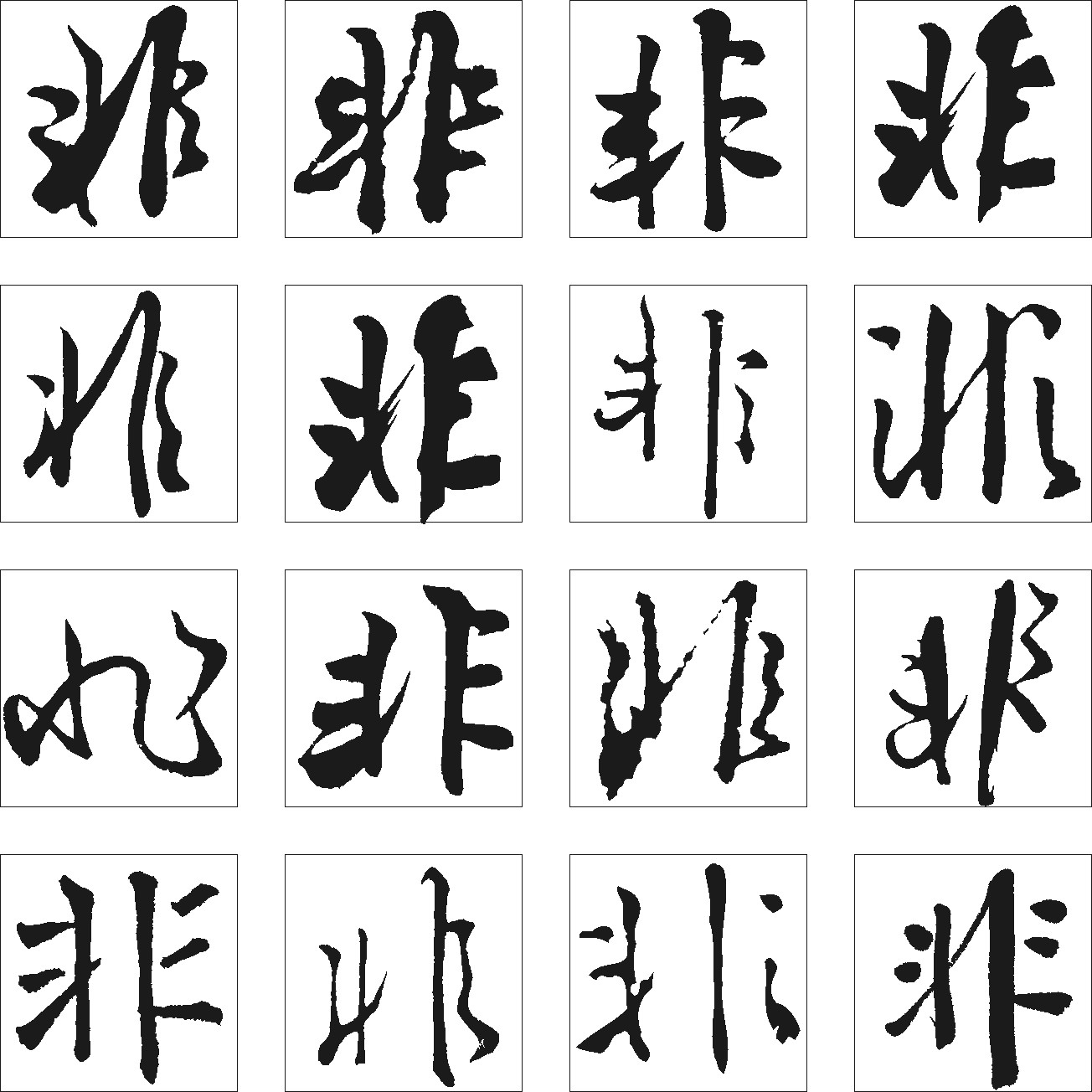 非