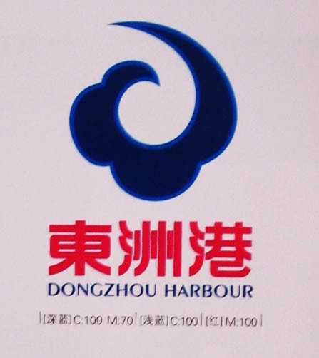 东洲港云