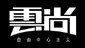 云尚