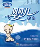 婴儿