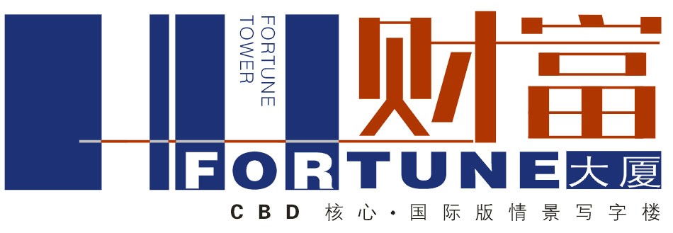财富