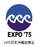 海浪