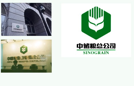 麦穂