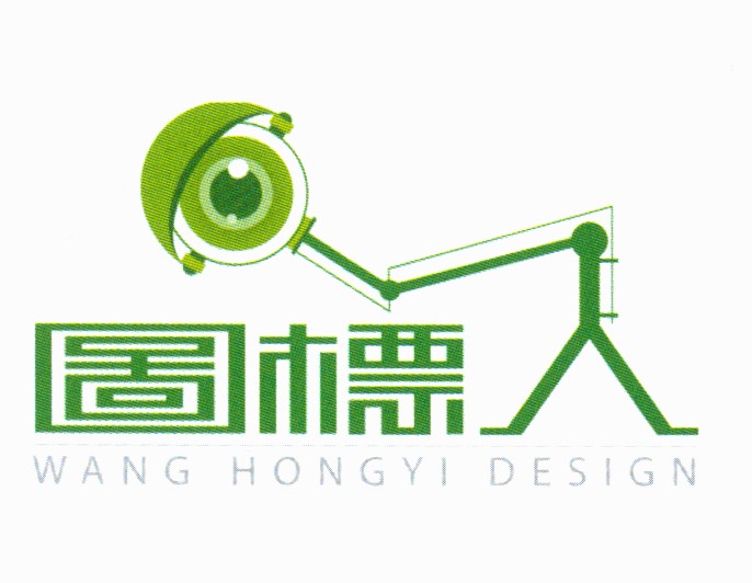 图标人
