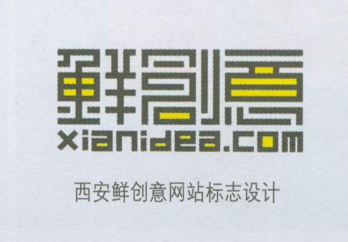 鲜创意