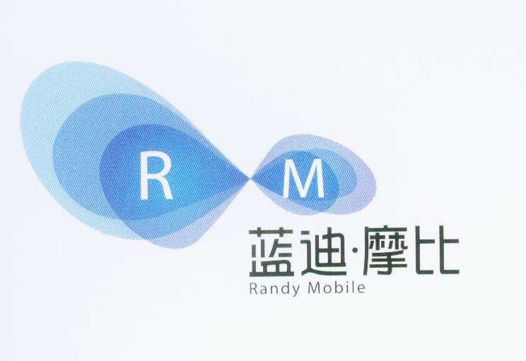 蓝迪摩比
