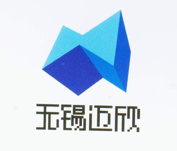 无锡迈欣