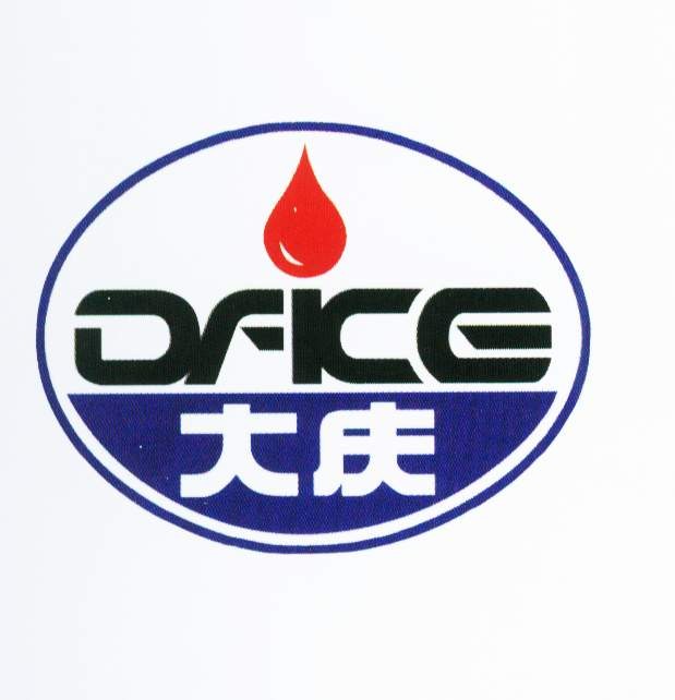 大庆
