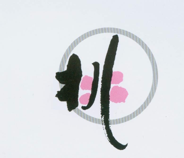 桃