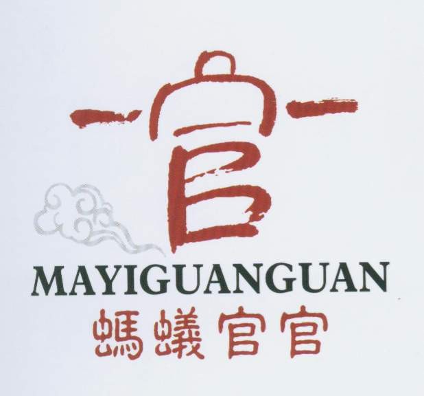 蚂蚁官