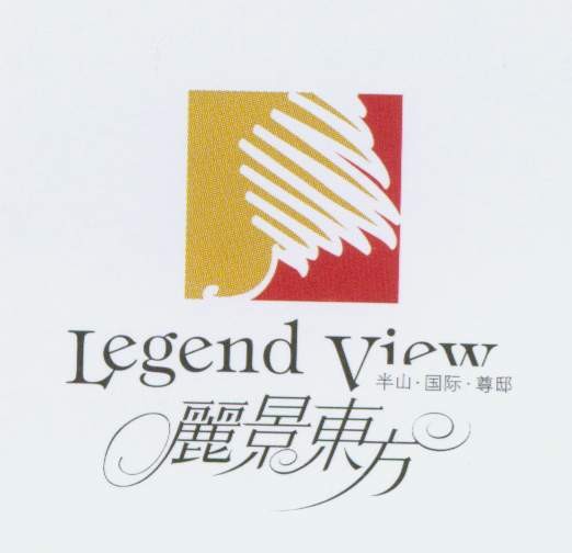 丽景东方