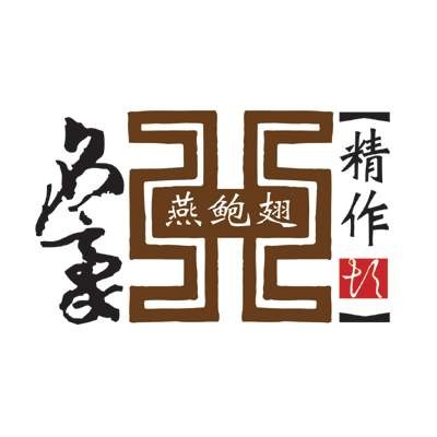 名豪