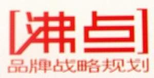 沸点