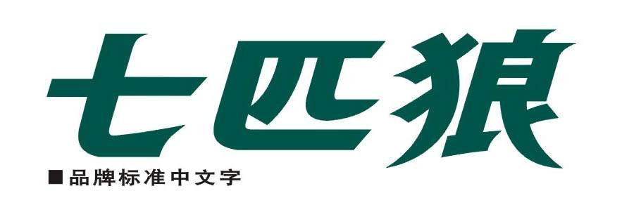 七匹狼