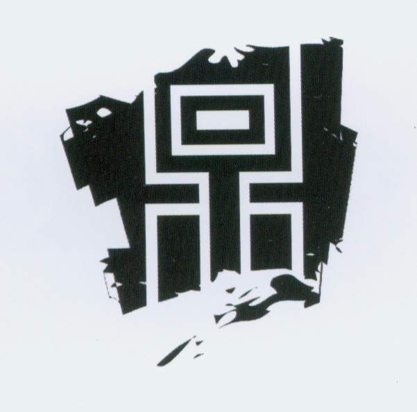 鼎