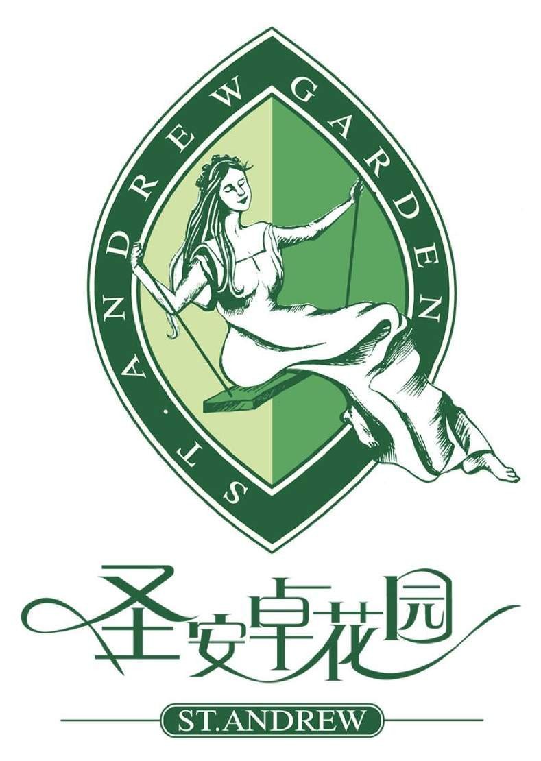 女人
