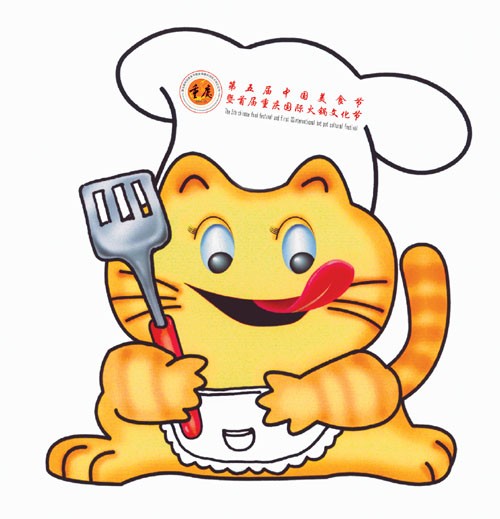 吉祥物老虎