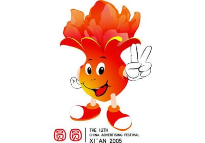吉祥物石榴花